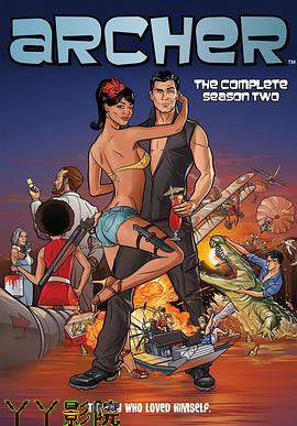 间谍亚契第二季